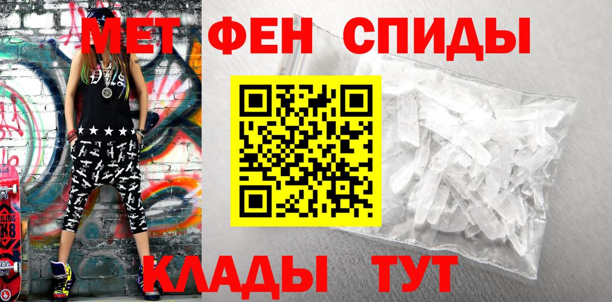 Amphetamine  АМФЕТАМИН  Узловая  АМФ 98%  Вход с VPN 