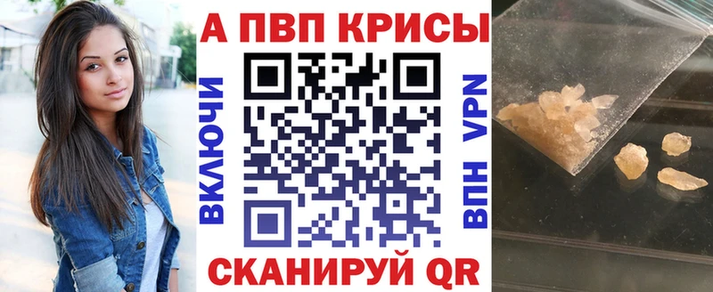 купить   Узловая  Alpha PVP Соль 