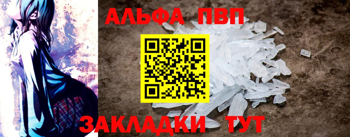 Конопля Узловая