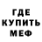 Amphetamine Розовый Petr Burloezko