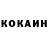 Кетамин ketamine Maksim Akhmatov