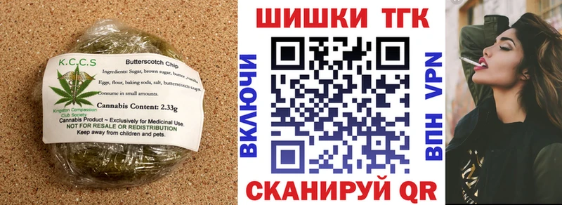 Еда ТГК марихуана  наркошоп  Узловая 