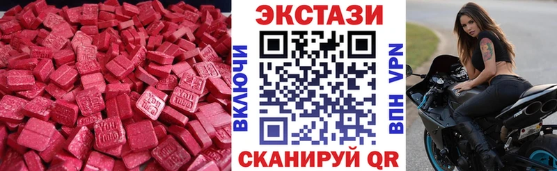 хочу наркоту  Узловая  Ecstasy DUBAI 