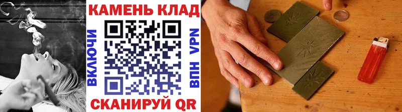 ГАШИШ Cannabis Узловая