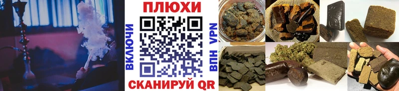 ГАШ гашик  Узловая 