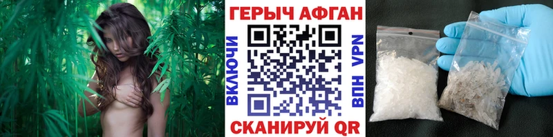 купить закладку  Узловая  Героин хмурый 