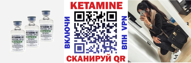 Кетамин VHQ  Узловая 