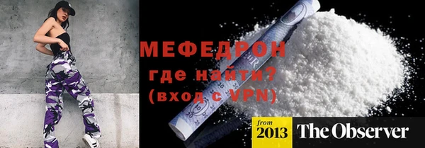 соль ск Красноперекопск