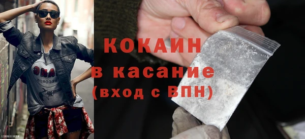 соль ск Красноперекопск