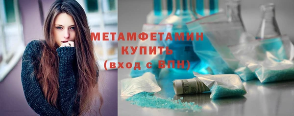 герыч Краснослободск