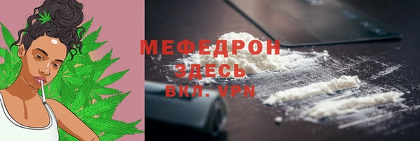 герыч Краснослободск