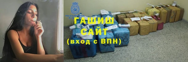 герыч Краснослободск