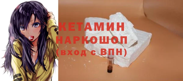 герыч Краснослободск