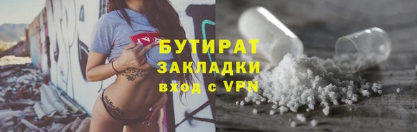 соль ск Красноперекопск