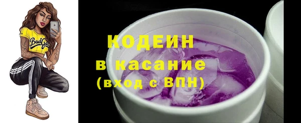 герыч Краснослободск
