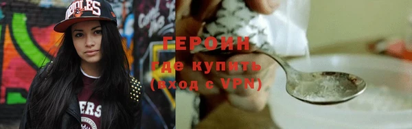 соль ск Красноперекопск