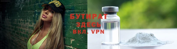 ешки Краснотурьинск
