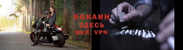 ешки Краснотурьинск