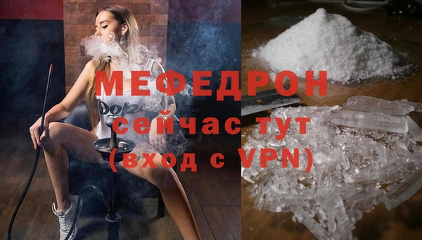 соль ск Красноперекопск