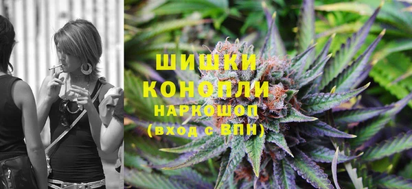 герыч Краснослободск