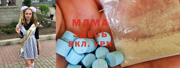 герыч Краснослободск