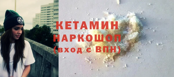 соль ск Красноперекопск