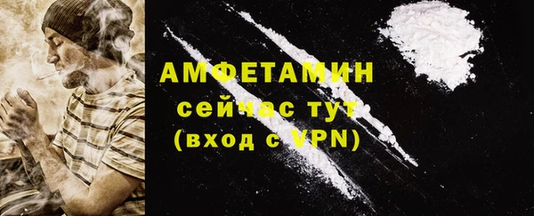 твердый Покровск