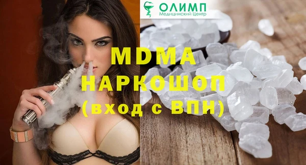 герыч Краснослободск
