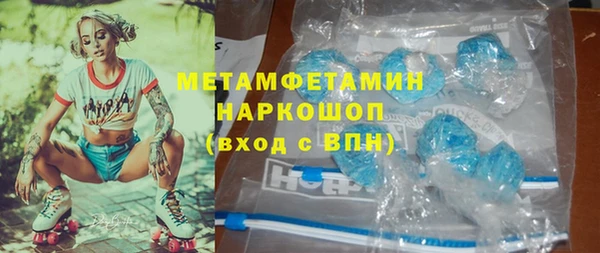 ешки Краснотурьинск