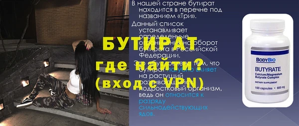 соль ск Красноперекопск
