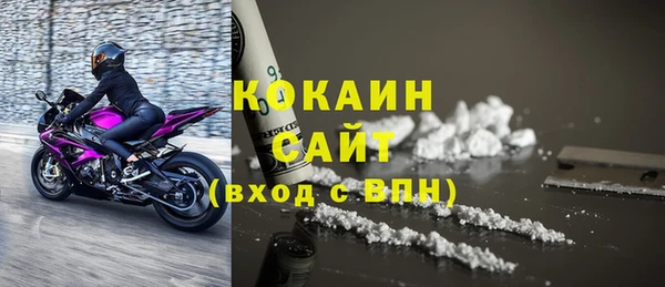 герыч Краснослободск
