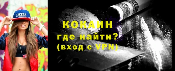 соль ск Красноперекопск