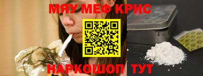 каннабис Волжский