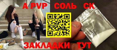 прущая мука Волгодонск