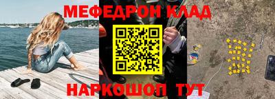 прущая мука Волгодонск
