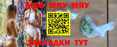 каннабис Волжский