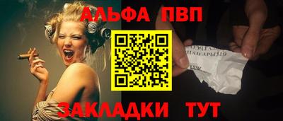 каннабис Волжский