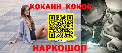 прущая мука Волгодонск