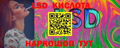 каннабис Волжский