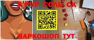 прущая мука Волгодонск