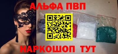 мефедрон Волжск