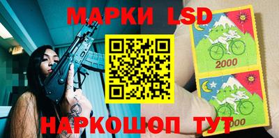 мефедрон Волжск