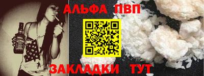 каннабис Волжский