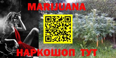 мефедрон Волжск