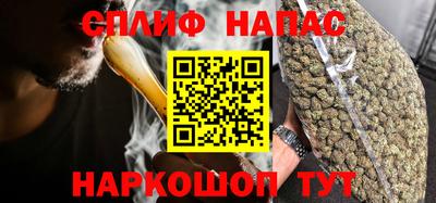 каннабис Волжский