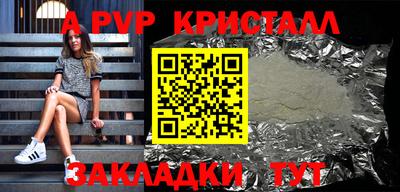 прущая мука Волгодонск