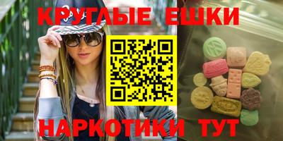 мефедрон Волжск