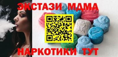 каннабис Волжский