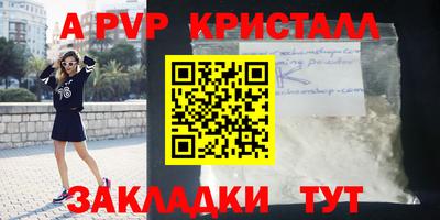 мефедрон Волжск