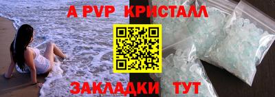 каннабис Волжский